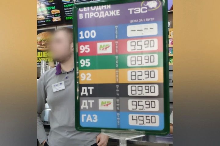 В Крыму станет дешевле бензин и солярка с 13 июня