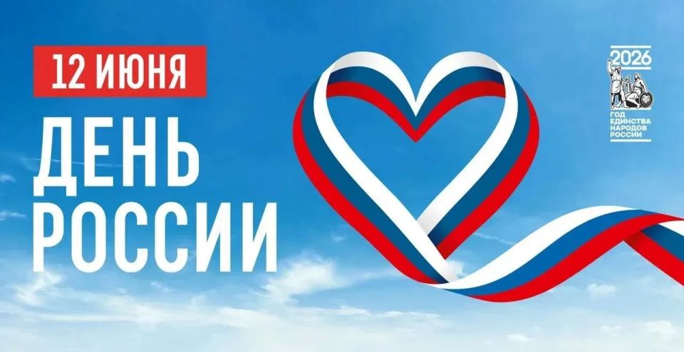 Уважаемые жители города Бахчисарая и поселка Научный!