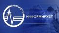 Крымэнерго: Уважаемые потребители!. В связи с повреждениями в электрических сетях произошло отключение потребителей городского округа Симферополь и Симферопольского района