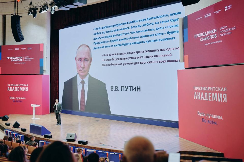 Алексей Зинченко: На протяжении недели принимал участие в первом модуле программы «Проводники смыслов. Школа молодёжной политики» Алексей Зинченко: На протяжении недели принимал участие в первом модуле программы «Проводники смыслов. Школа молодёжной политики»