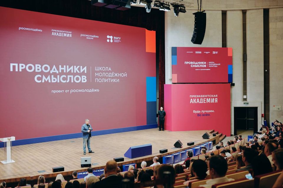 Алексей Зинченко: На протяжении недели принимал участие в первом модуле программы «Проводники смыслов. Школа молодёжной политики» Алексей Зинченко: На протяжении недели принимал участие в первом модуле программы «Проводники смыслов. Школа молодёжной политики»