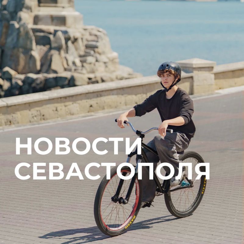 Михаил Развожаев: Коротко о главном:. Севастополь отметил День России: Вместе с членами Правительства Севастополя, депутатами Законодательного Собрания, сенаторами, депутатами Госдумы, представителями силовых и федеральных...