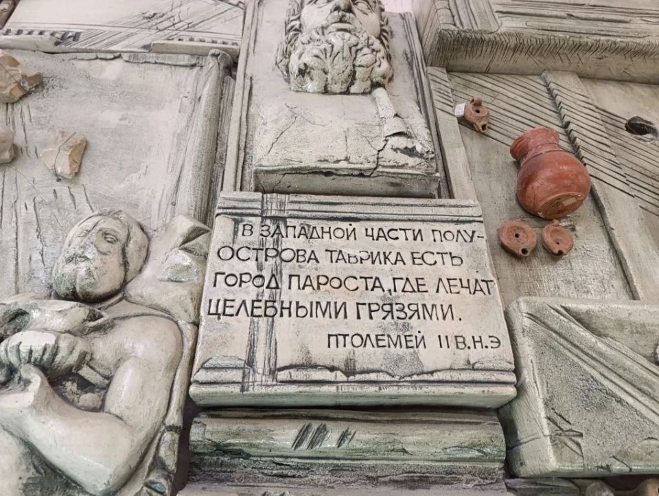 13 июня Саки – «город, дарующий жизнь», город-целитель празднует своё 74-летие 13 июня Саки – «город, дарующий жизнь», город-целитель празднует своё 74-летие