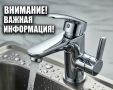 В связи с аварийной ситуацией, водоснабжение города Армянска в ближайшие сутки будет осуществляться: