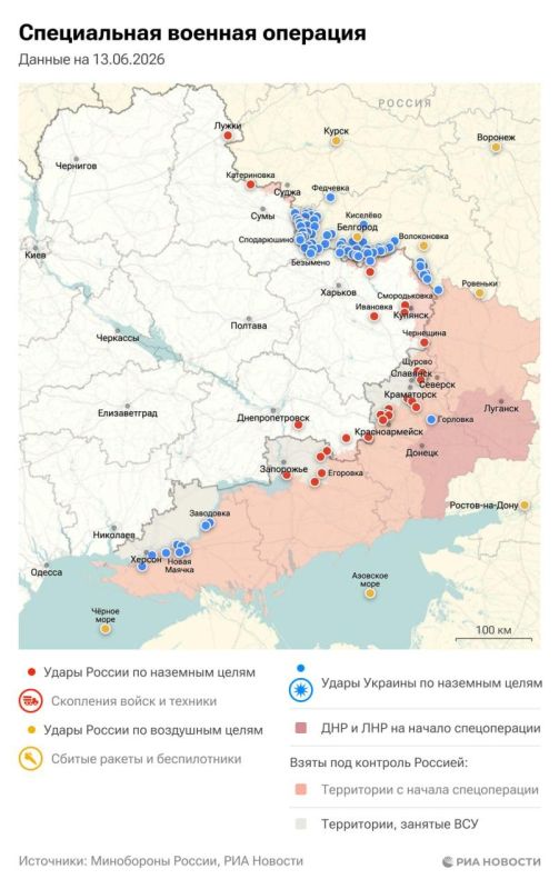Актуальная обстановка в зоне СВО