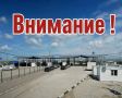 Движение по мосту в направлении АПП "Джанкой" ограничено – опубликована схема проезда из Запорожской области