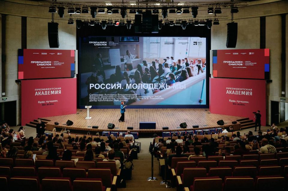 Алексей Зинченко: На протяжении недели принимал участие в первом модуле программы «Проводники смыслов. Школа молодёжной политики» Алексей Зинченко: На протяжении недели принимал участие в первом модуле программы «Проводники смыслов. Школа молодёжной политики»