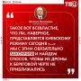 Украина чувствует в себе всевластие, направляя БПЛА по целям в Крыму