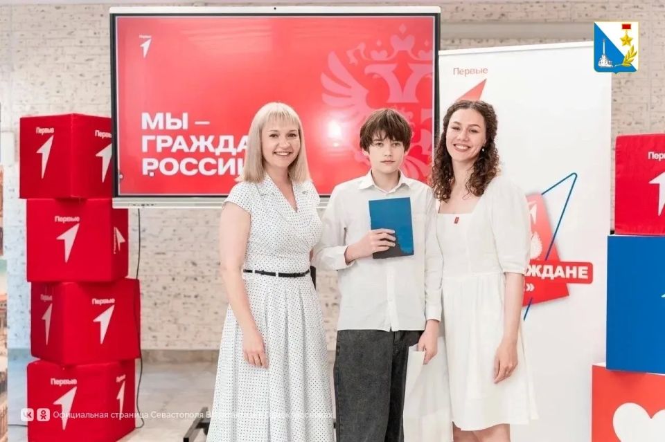 В День города 21 севастопольский школьник получил первый паспорт в торжественной обстановке В День города 21 севастопольский школьник получил первый паспорт в торжественной обстановке
