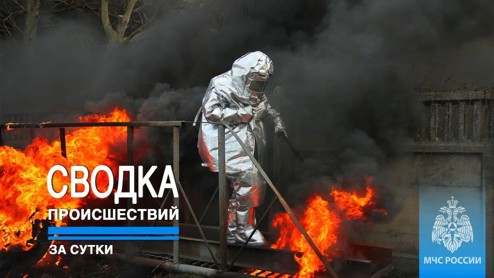 #ЧТОВЧЕРАПРОИЗОШЛО. За минувшие сутки пожарно-спасательные подразделения ГУ МЧС России по Республике Крым реагировали на: 5 пожаров, из них: