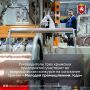 Трое крымчан вошли в число финалистов всероссийской премии «Молодой промышленник года» по итогам экспертного отбора