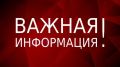 Напоминаем гражданам!. За создание препятствий при вывозе твердых коммунальных отходов с контейнерных площадок предусмотрена административная ответственность в виде системы штрафов для собственников автомобилей: