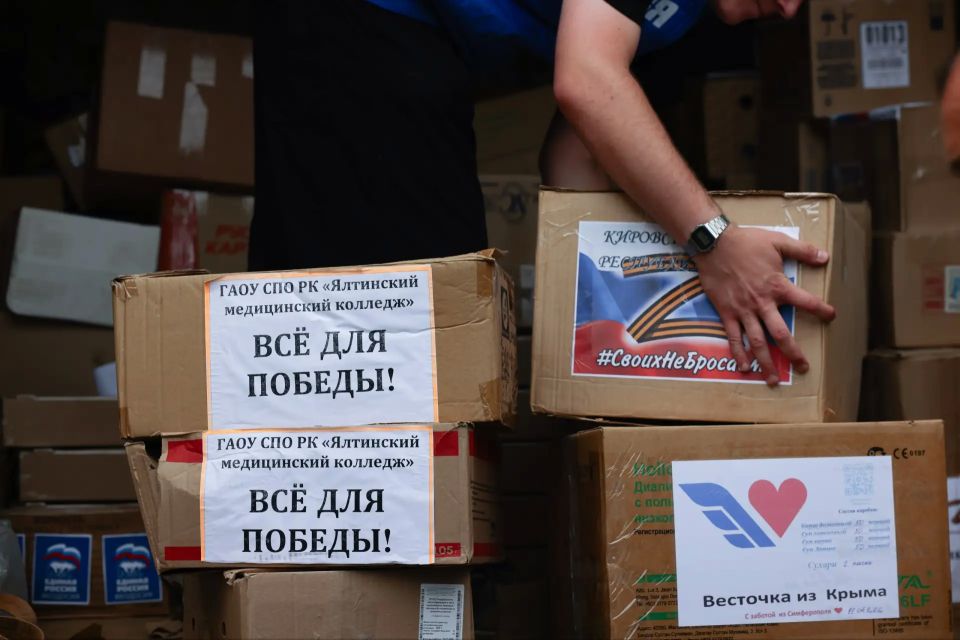 На фронт из Крыма передали очередную партию гуманитарной помощи На фронт из Крыма передали очередную партию гуманитарной помощи