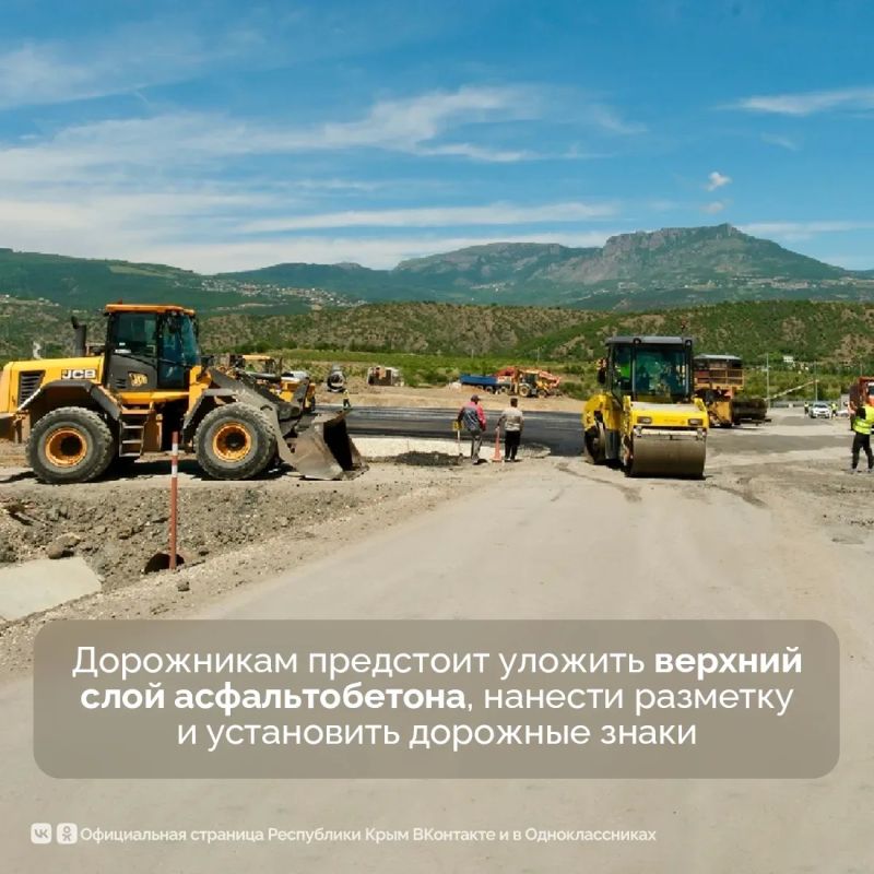 Строительные работы на автодороге в обход Алушты вышли на финальную стадию Строительные работы на автодороге в обход Алушты вышли на финальную стадию