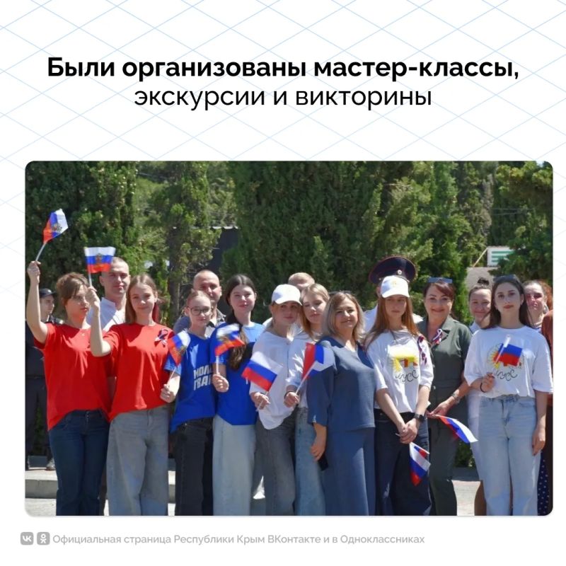 Мы – один народ, у нас одна история и одно будущее Мы – один народ, у нас одна история и одно будущее