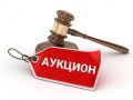 Внимание! Аукцион!. Администрация города Армянска Республики Крым извещает о проведении 25.06.2026 года электронного аукциона на право заключения договоров аренды земельных участков, находящихся в собственности...