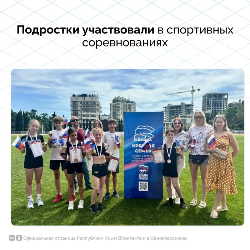 Мы – один народ, у нас одна история и одно будущее Мы – один народ, у нас одна история и одно будущее