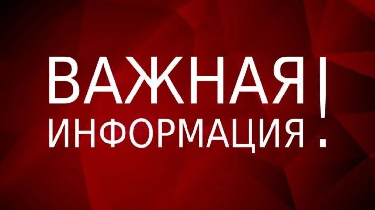 Напоминаем гражданам!. За создание препятствий при вывозе твердых коммунальных отходов с контейнерных площадок предусмотрена административная ответственность в виде системы штрафов для собственников автомобилей: