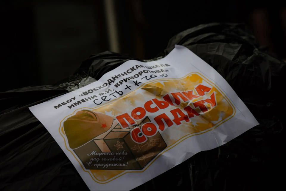 На фронт из Крыма передали очередную партию гуманитарной помощи На фронт из Крыма передали очередную партию гуманитарной помощи
