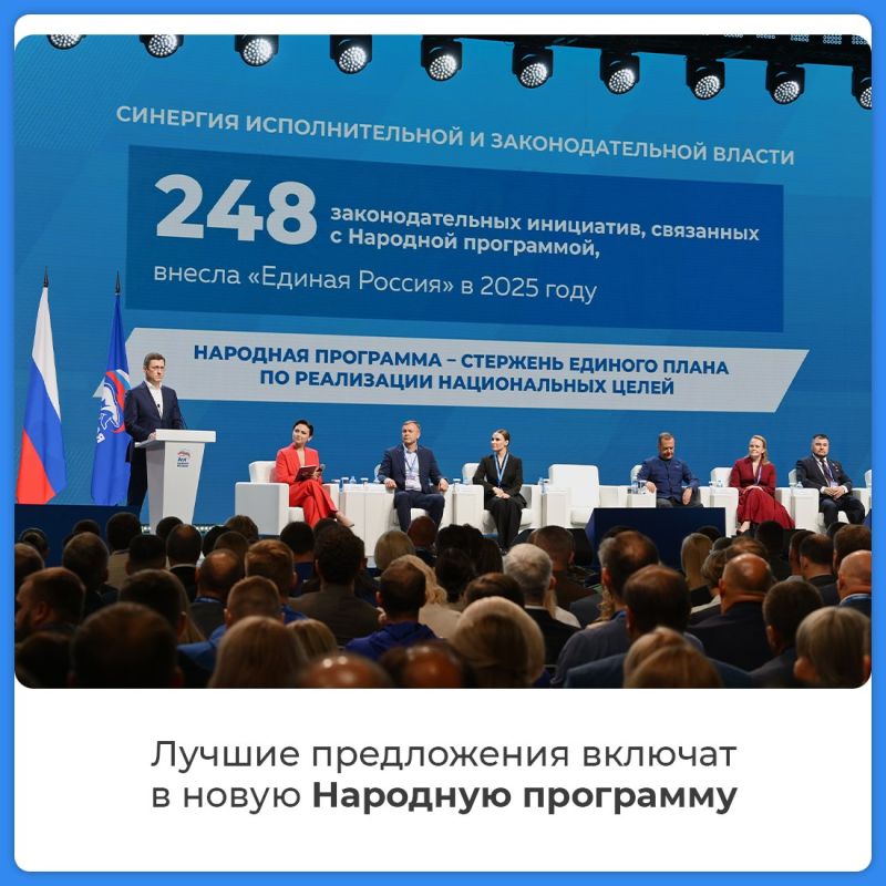 Заключительный окружной форум «Есть результат!» прошёл в Москве Заключительный окружной форум «Есть результат!» прошёл в Москве