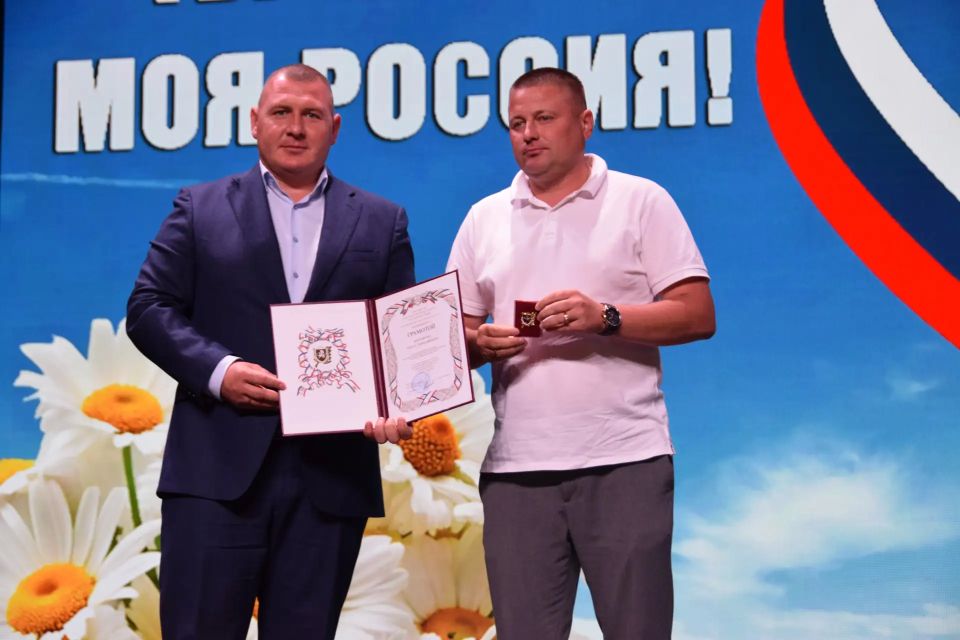 Центр культуры стал главной площадкой для празднования Дня России Центр культуры стал главной площадкой для празднования Дня России