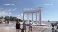 В Алуште завершили реставрацию знаменитой полуротонды