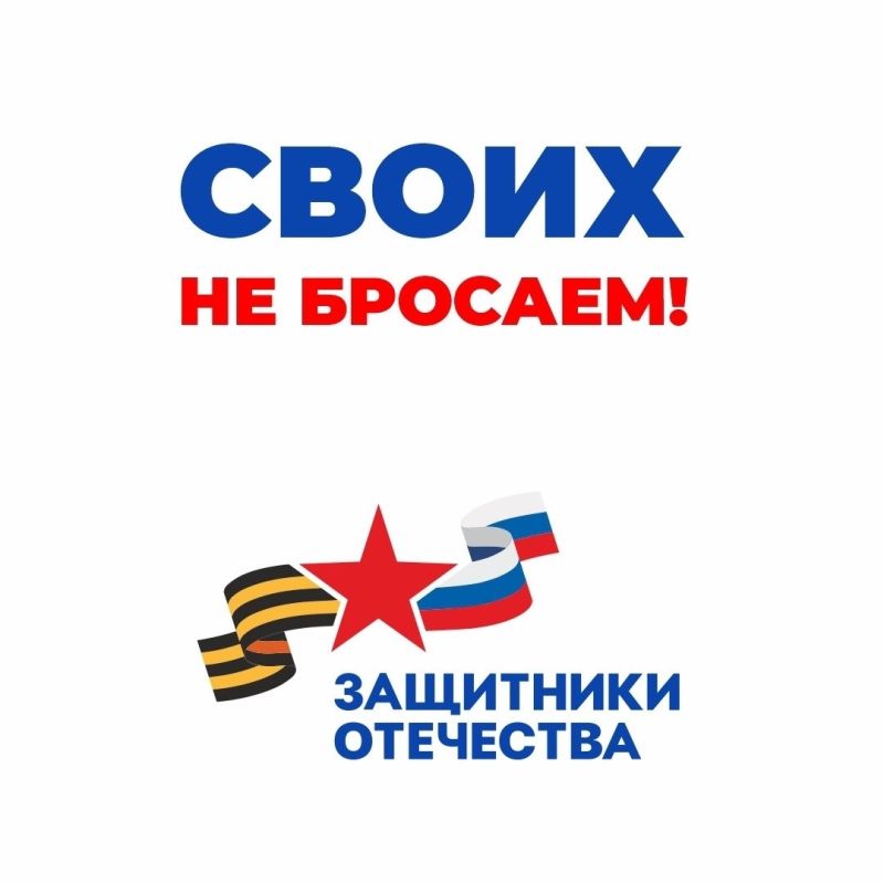 Инструкция: как ветерану СВО принять участие в паломнической поездке при поддержке фонда «Защитники Отечества» Инструкция: как ветерану СВО принять участие в паломнической поездке при поддержке фонда «Защитники Отечества»