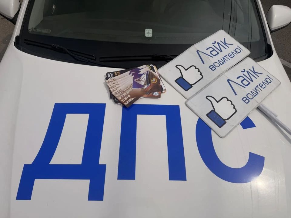 В Симферополе водителей и пешеходов призывают к повышенной ответственности и взаимовежливости В Симферополе водителей и пешеходов призывают к повышенной ответственности и взаимовежливости