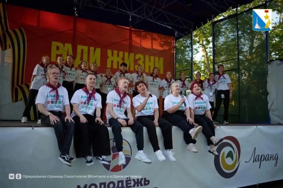 160 вожатых из Севастополя уже работают в детских лагерях этим летом 160 вожатых из Севастополя уже работают в детских лагерях этим летом