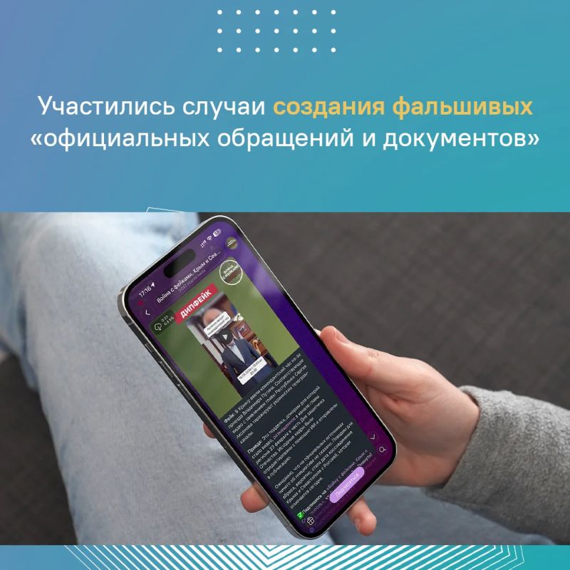 Как не стать жертвой информационной войны или того хуже – пособником врага? Как не стать жертвой информационной войны или того хуже – пособником врага?