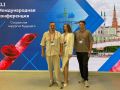Крымские сосудистые хирурги приняли участие в XLI Международной конференции «Сосудистая хирургия будущего»