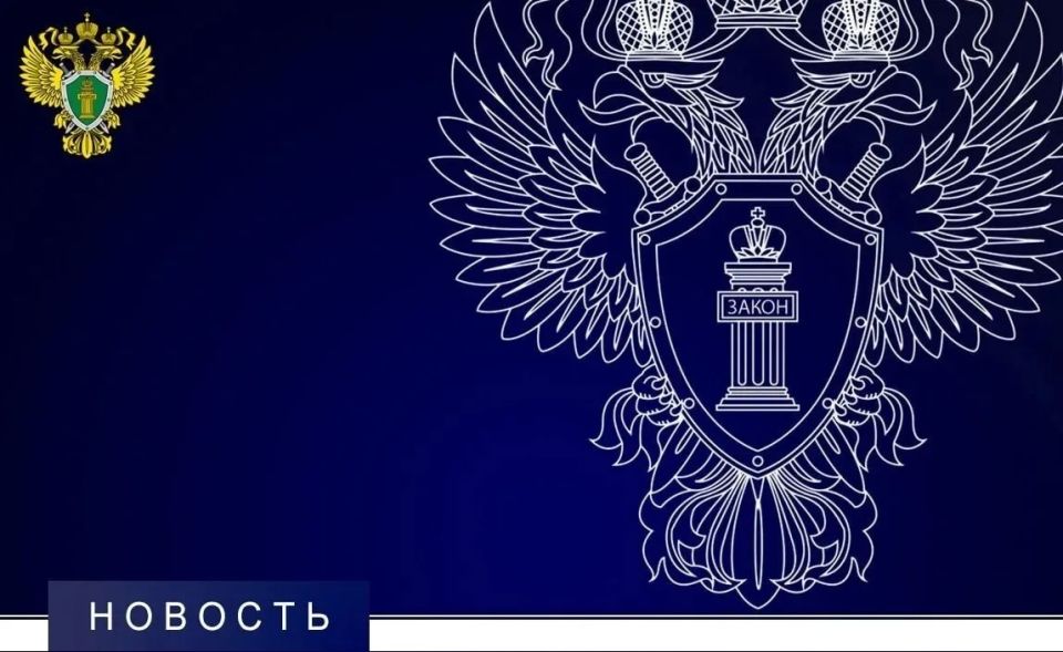 В Республике Крым надзорным ведомством вскрыты нарушения природоохранного законодательства