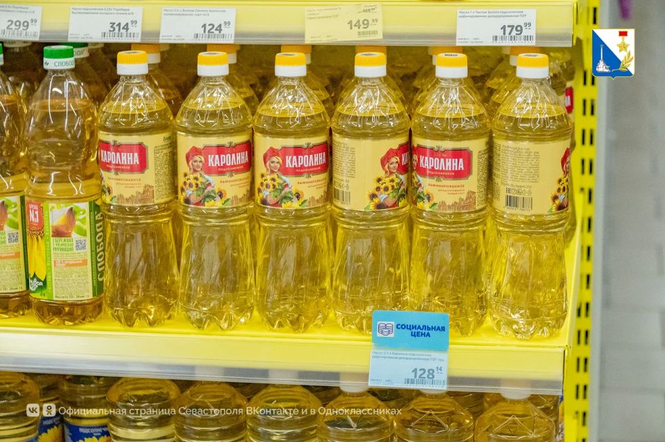 В Севастополе расширили перечень социально значимых товаров, на которые сохраняют цены В Севастополе расширили перечень социально значимых товаров, на которые сохраняют цены