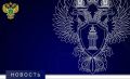В Республике Крым надзорным ведомством вскрыты нарушения природоохранного законодательства