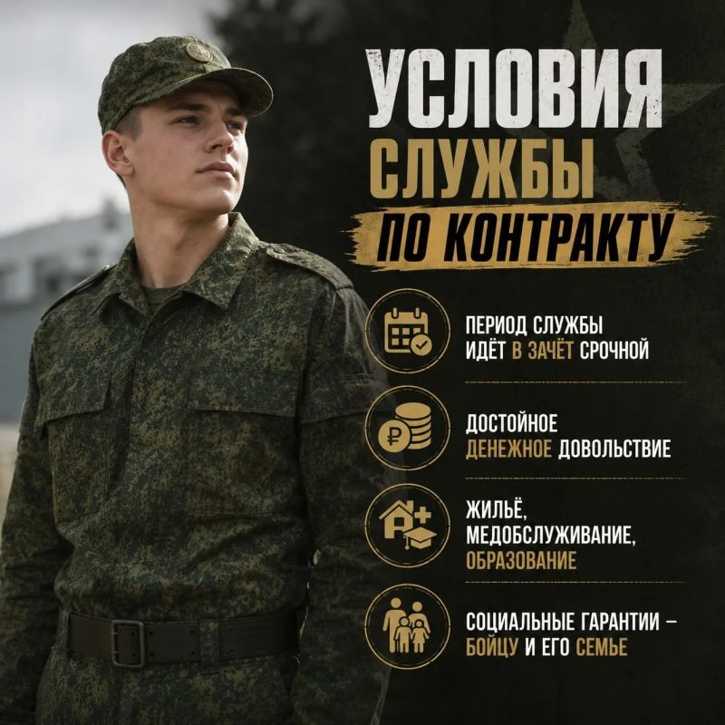 Не знаешь, как построить свое будущее? Есть надежный вариант от государства