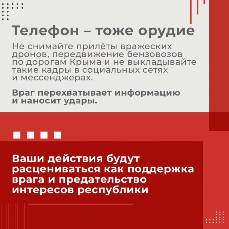Враг пытается с помощью искусственного интеллекта рассылать ложную информацию от имени чиновников и подделывать указы Враг пытается с помощью искусственного интеллекта рассылать ложную информацию от имени чиновников и подделывать указы
