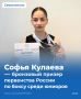 Севастопольская спортсменка завоевала бронзу на первенстве России по боксу