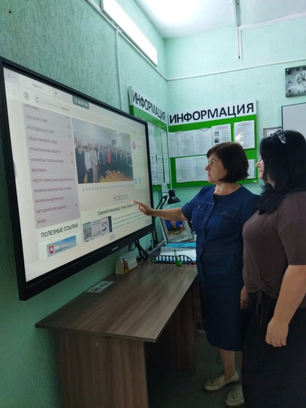 Новости муниципальных архивов