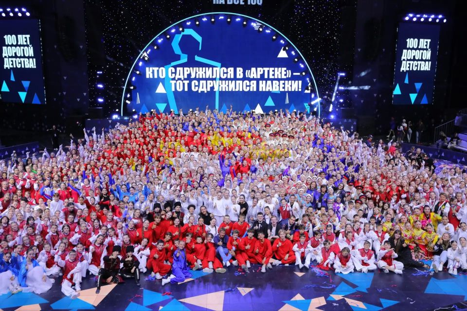 Сегодня «Артек» отмечает 101-ю годовщину основания Сегодня «Артек» отмечает 101-ю годовщину основания