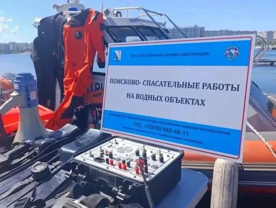 Севастопольские спасатели готовы к летнему сезону Севастопольские спасатели готовы к летнему сезону