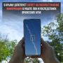 В Крыму действует запрет на распространение фото- и видеоматериалов, географических координат и иных данных о работе систем противовоздушной обороны, последствиях применения беспилотных летательных аппаратов и других...