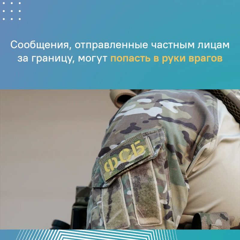 Как не стать жертвой информационной войны или того хуже – пособником врага? Как не стать жертвой информационной войны или того хуже – пособником врага?