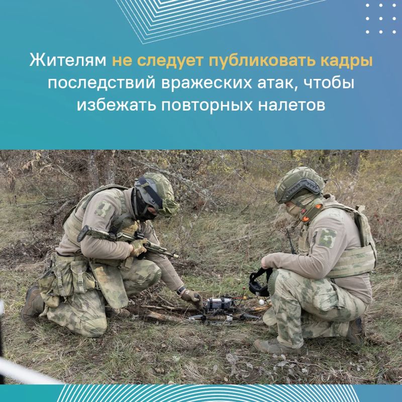 Как не стать жертвой информационной войны или того хуже – пособником врага? Как не стать жертвой информационной войны или того хуже – пособником врага?