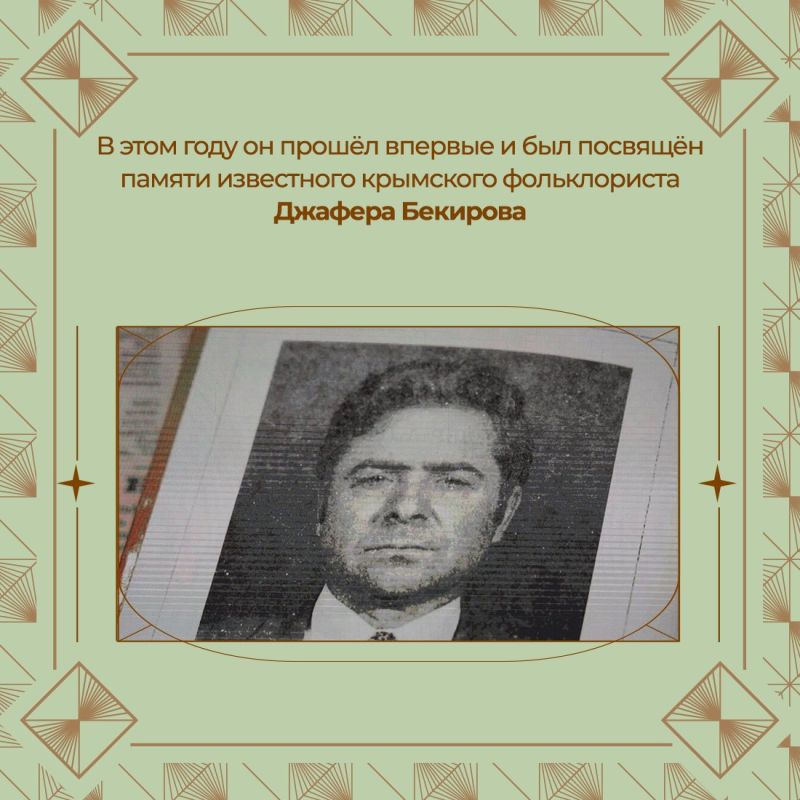 В Крыму подвели итоги конкурса крымскотатарского фольклора «Халкъ мирасы» («Народное наследие») В Крыму подвели итоги конкурса крымскотатарского фольклора «Халкъ мирасы» («Народное наследие»)