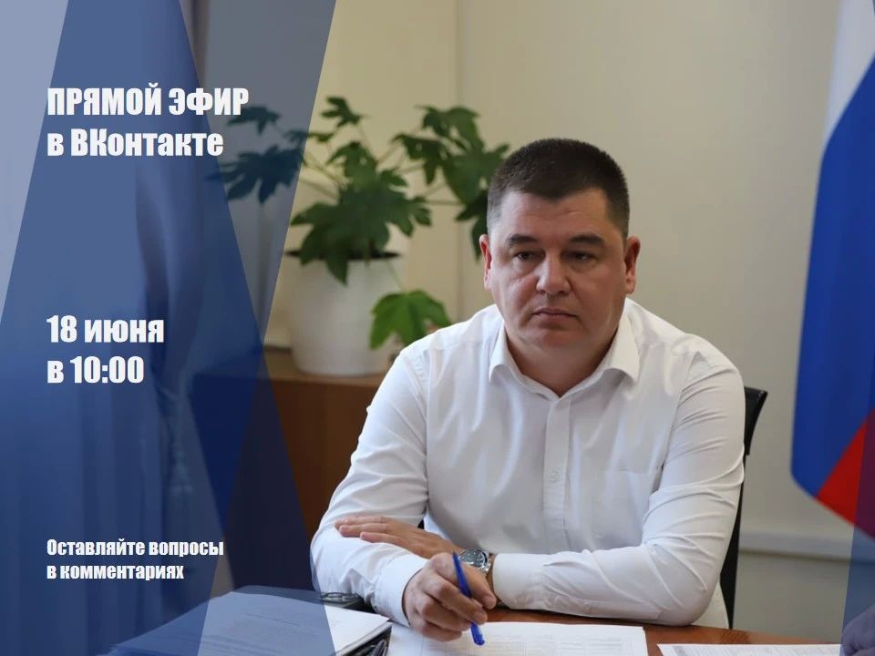 Уважаемые жители Бахчисарайского района!