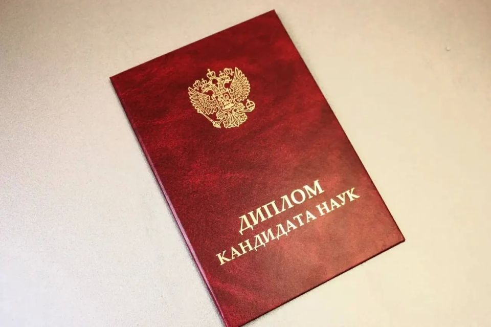 Поздравляем Олесю Владимировну Костенко с присвоением учёной степени кандидата культурологии!