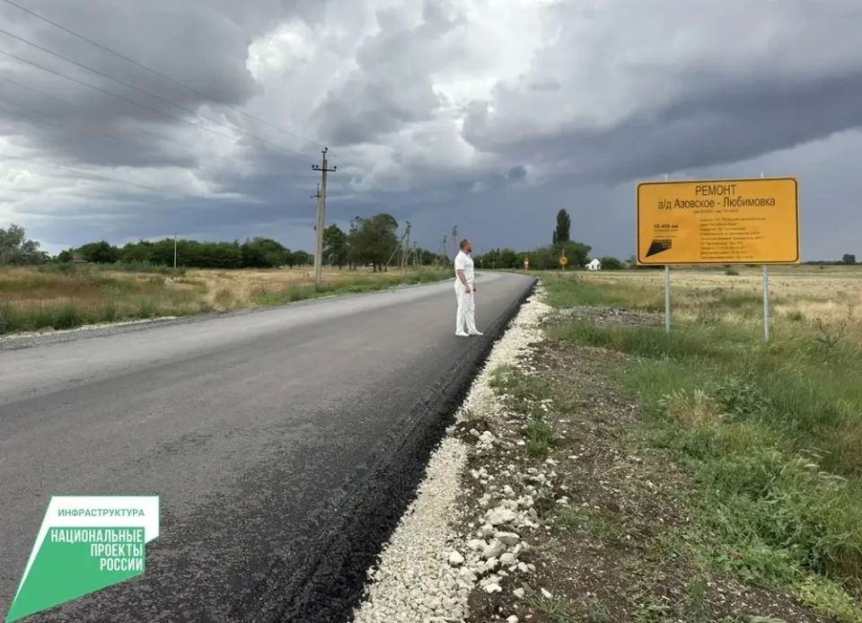 Антон Кравец: Провел мониторинг автомобильной дороги Азовское-Любимовка