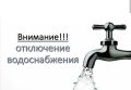Александр Соколовский: 17.06.2026 будут проводиться работы по замене насоса в с. Октябрьское, будет отключение водоснабжения по всему селу