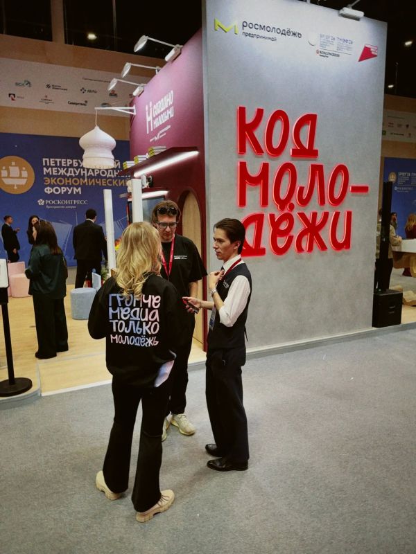 Крымчанка в составе прессы на ПМЭФ-2026! Крымчанка в составе прессы на ПМЭФ-2026!