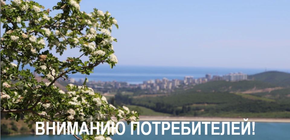 Крымэнерго: 17 июня 2026 года внесены корректировки в графики плановых отключений электроэнергии